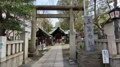三島神社の鳥居