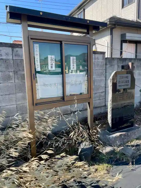 三峯神社の{uncategorized: "未分類", other: "その他", undefined: "問題あり", building: "その他建物", grave: "お墓", sacred_gate: "鳥居", guardian: "狛犬", statue: "像", buddha: "仏像", history: "歴史", nature: "自然", garden: "庭園", animal: "動物", pagoda: "塔", temizu: "手水舎", mountain_gate: "山門・神門", sanctuary: "本殿・本堂", subordinate: "末社・摂社", art: "芸術", scenery: "景色", jizo: "地蔵", ema: "絵馬", goshuin: "御朱印", omikuji: "おみくじ", items: "授与品その他", amulet: "お守り", goshuincho: "御朱印帳", eats: "食事", festival: "お祭り", votive_dance: "神楽", shichigosan: "七五三参", wedding: "結婚式", experience: "体験その他", initially: "初詣", around: "周辺", anti_infection: "感染症対策"}