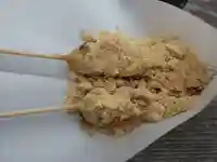 興阿寺(山口県)