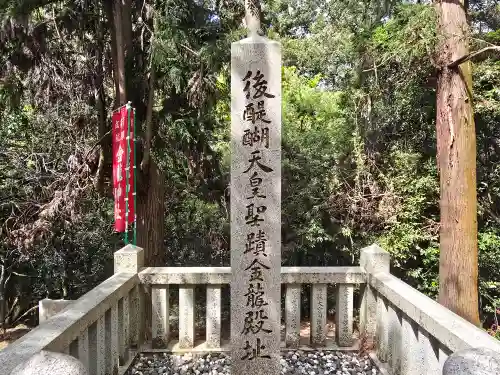 春日大社金龍神社（禁裡殿）(奈良県)