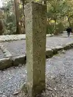 大津神社(豊受大神宮末社)(三重県)