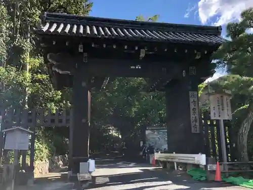 御寺 泉涌寺の山門・神門