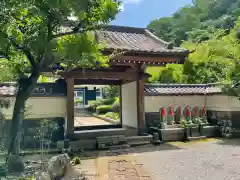 蔵春院の山門