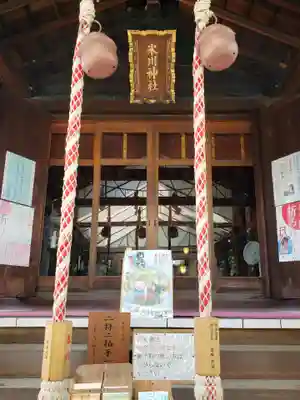 幡ケ谷氷川神社の本殿・本堂