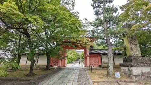 真正極楽寺（真如堂）(京都府)