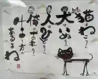 聖光寺(広島県)