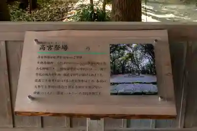 宗像大社(福岡県)