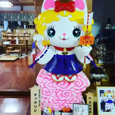 三戸大神宮のその他建物