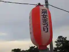 采女神社のお祭り