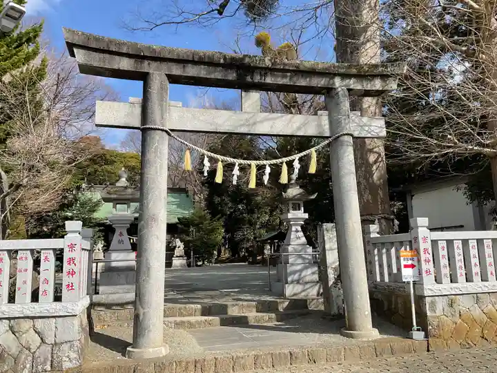 宗我神社(神奈川県)