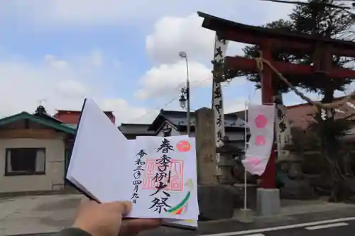大鏑神社のその他建物