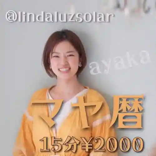 遠照山 光明寺（尼崎大仏）(兵庫県)