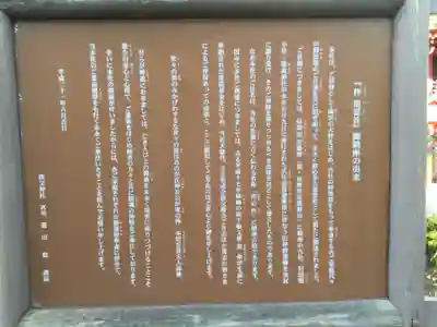 柞祖霊社のその他建物