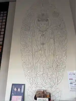 伊勢の国 四天王寺(三重県)