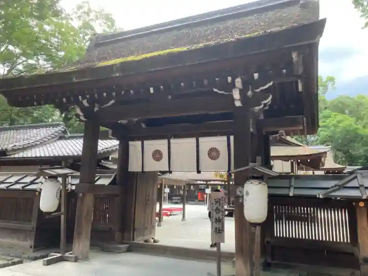河合神社(鴨川合坐小社宅神社)の山門・神門