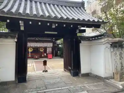 粟嶋堂宗徳寺(京都府)
