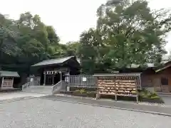 神明社(神奈川県)