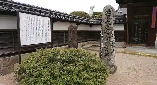 玄忠寺の建物その他