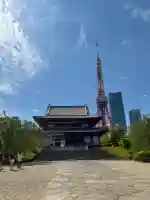 増上寺の{uncategorized: "未分類", other: "その他", undefined: "問題あり", building: "その他建物", grave: "お墓", sacred_gate: "鳥居", guardian: "狛犬", statue: "像", buddha: "仏像", history: "歴史", nature: "自然", garden: "庭園", animal: "動物", pagoda: "塔", temizu: "手水舎", mountain_gate: "山門・神門", sanctuary: "本殿・本堂", subordinate: "末社・摂社", art: "芸術", scenery: "景色", jizo: "地蔵", ema: "絵馬", goshuin: "御朱印", omikuji: "おみくじ", items: "授与品その他", amulet: "お守り", goshuincho: "御朱印帳", eats: "食事", festival: "お祭り", votive_dance: "神楽", shichigosan: "七五三参", wedding: "結婚式", experience: "体験その他", initially: "初詣", around: "周辺", anti_infection: "感染症対策"}