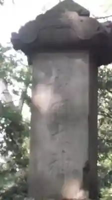 浅間神社のその他建物