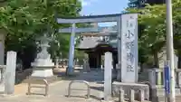 小野神社のその他建物