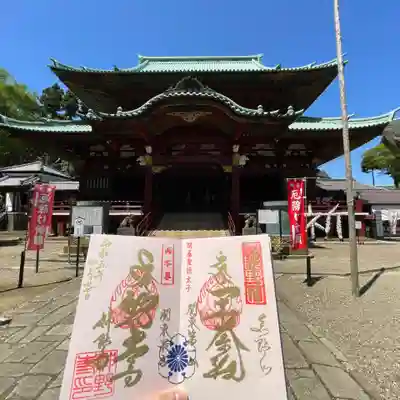 神野寺(千葉県)