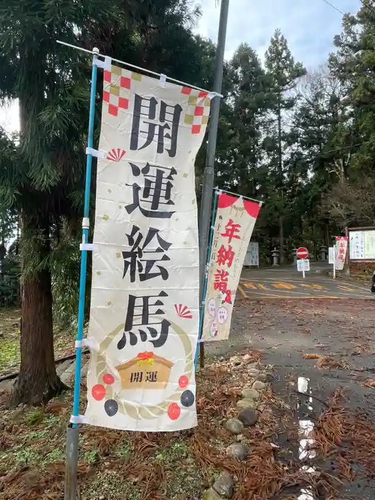 国上寺(新潟県)