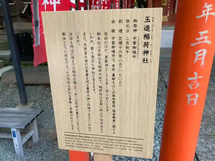 金王八幡宮の{uncategorized: "未分類", other: "その他", undefined: "問題あり", building: "その他建物", grave: "お墓", sacred_gate: "鳥居", guardian: "狛犬", statue: "像", buddha: "仏像", history: "歴史", nature: "自然", garden: "庭園", animal: "動物", pagoda: "塔", temizu: "手水舎", mountain_gate: "山門・神門", sanctuary: "本殿・本堂", subordinate: "末社・摂社", art: "芸術", scenery: "景色", jizo: "地蔵", ema: "絵馬", goshuin: "御朱印", omikuji: "おみくじ", items: "授与品その他", amulet: "お守り", goshuincho: "御朱印帳", eats: "食事", festival: "お祭り", votive_dance: "神楽", shichigosan: "七五三参", wedding: "結婚式", experience: "体験その他", initially: "初詣", around: "周辺", anti_infection: "感染症対策"}