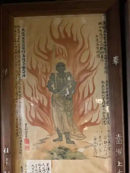 日龍峯寺(高澤観音)(美濃清水)(岐阜県)