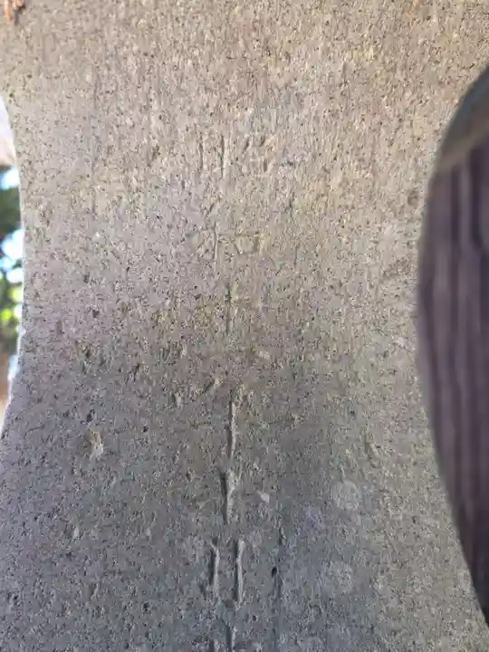 鷲神社(茨城県)