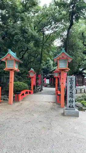 住吉神社の末社・摂社