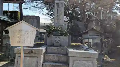 儀光寺(愛媛県)