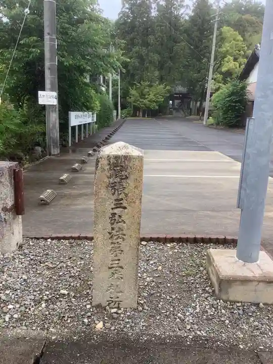 太平寺のその他建物