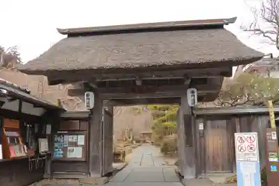 円通院(宮城県)