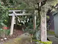 水分神社(滋賀県)