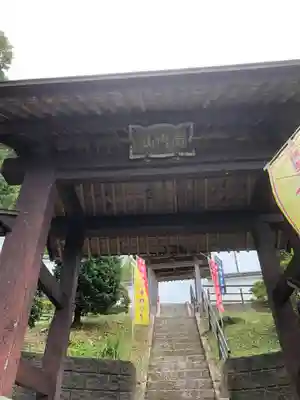 江畔寺の山門・神門