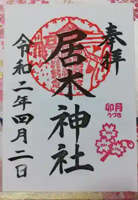 右下に桜の絵と卯月の文字が入ります。