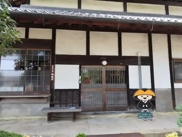 酒見寺(兵庫県)