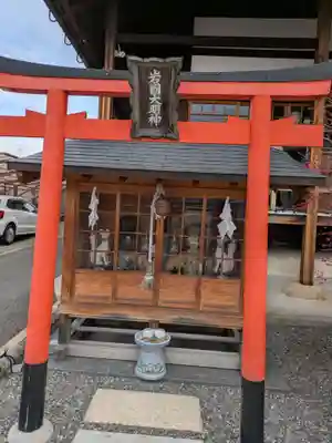 華光寺(京都府)