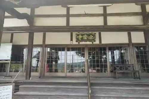 延隆寺(大分県)