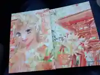 近江神宮(滋賀県)