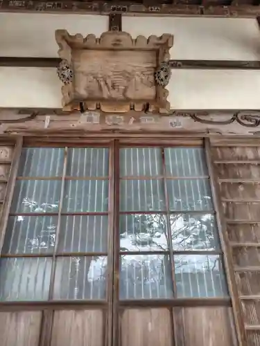 喰初寺(栃木県)