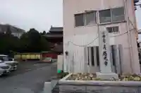 慈光寺のその他建物