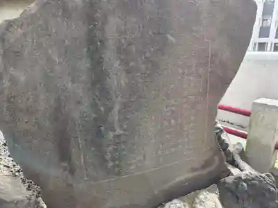 亀戸水神社(東京都)