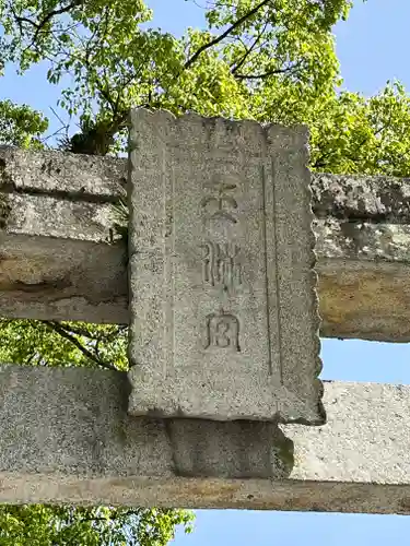 太宰府天満宮(福岡県)