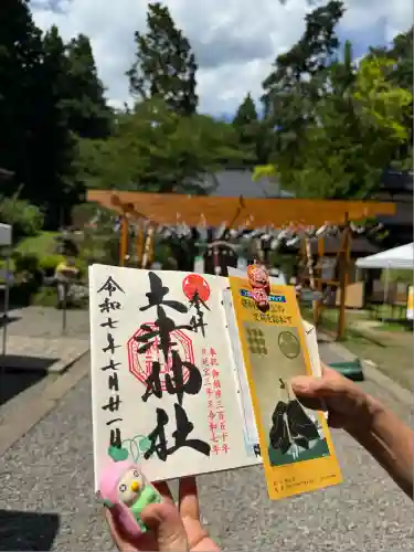 土津神社｜こどもと出世の神さま(福島県)