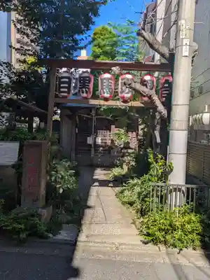 目黒馬頭観音（目黒銀座観音）(東京都)