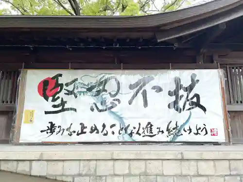 多賀神社(福岡県)