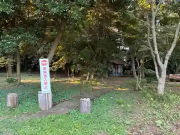 御嶽神社(千葉県)