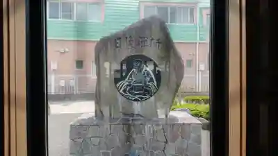 松蔭寺(静岡県)